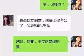 武昌市出轨调查：无效或者被撤销的婚姻，同居财产的处理